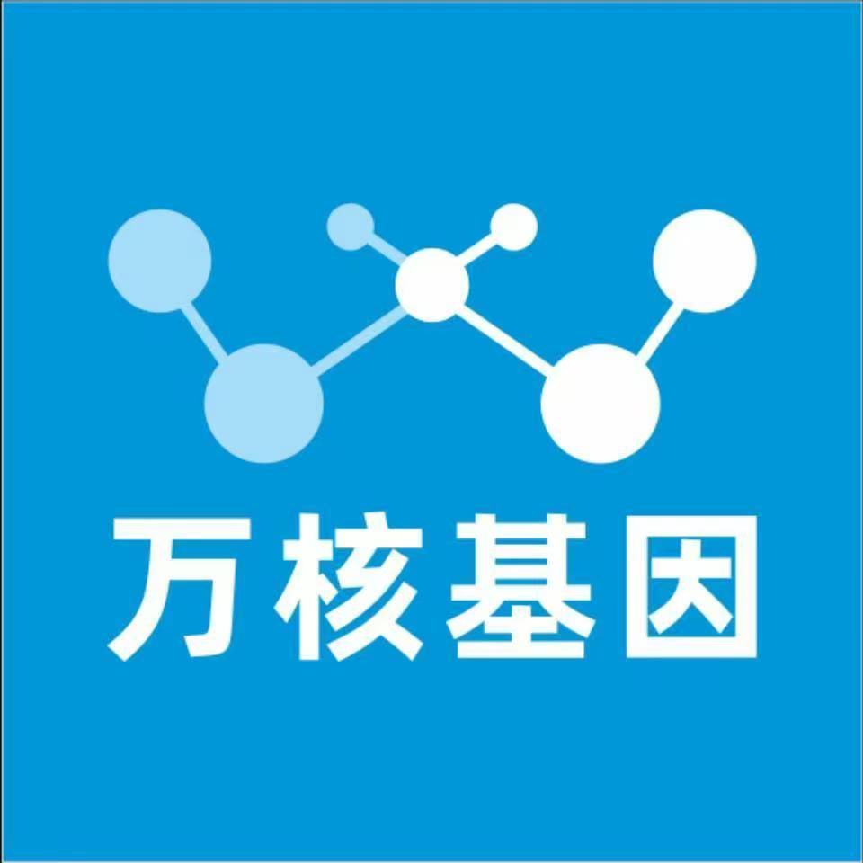 德州平原万核基因亲子鉴定