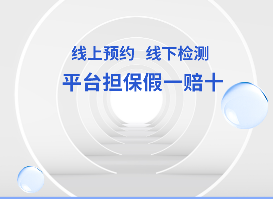 德州平原万核基因亲子鉴定
